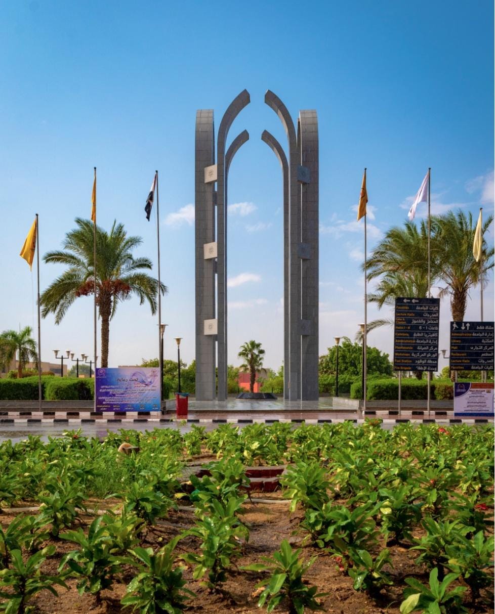 جامعة العاصمة 