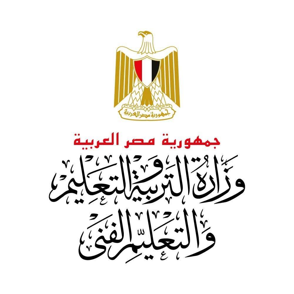 وزارة التربية والتعليم 