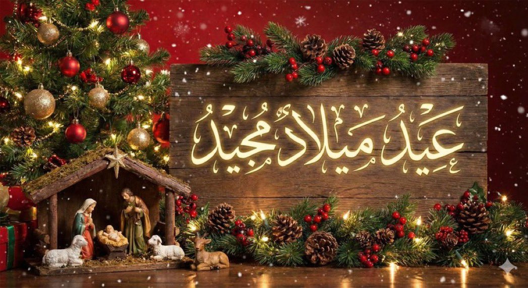 عيد القيامة المجيد 